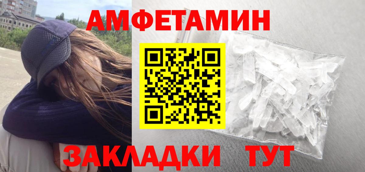 АМФ Premium Бугуруслан