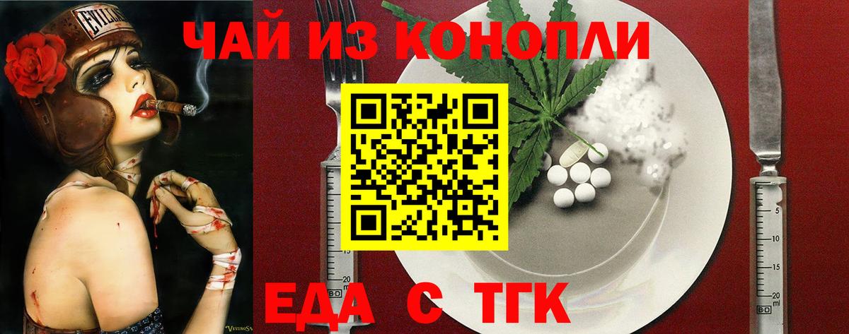 Конопля Бугуруслан