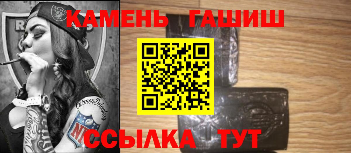 ГАШИШ Premium Бугуруслан