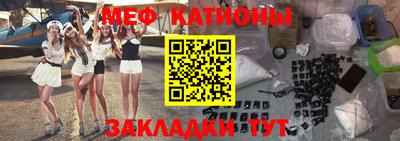 наркотики Малгобек