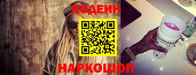 наркотики Малгобек