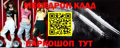 наркотики Малгобек