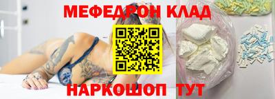 ГАЛЛЮЦИНОГЕННЫЕ ГРИБЫ Мариинск