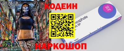 соль ск Малоярославец