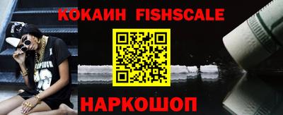 наркотики Малгобек