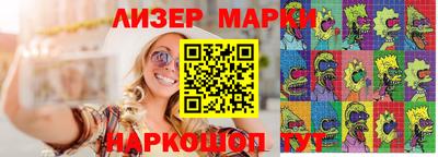 наркотики Малгобек