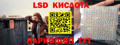 ГАЛЛЮЦИНОГЕННЫЕ ГРИБЫ Мариинск