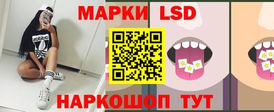 наркотики Малгобек