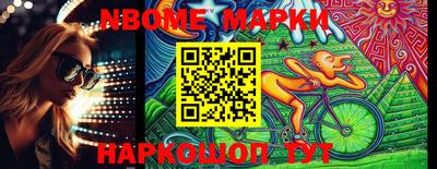 наркотики Малгобек
