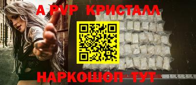 соль ск Малоярославец