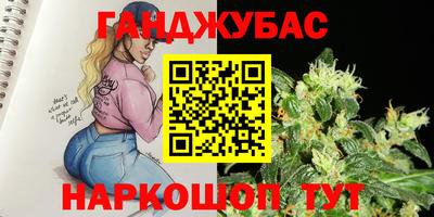 ГАЛЛЮЦИНОГЕННЫЕ ГРИБЫ Мариинск