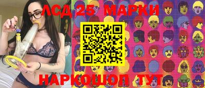 ГАЛЛЮЦИНОГЕННЫЕ ГРИБЫ Мариинск