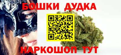 ГАЛЛЮЦИНОГЕННЫЕ ГРИБЫ Мариинск