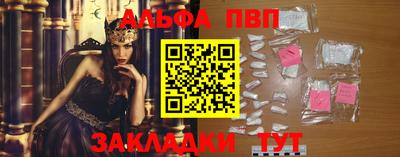 наркотики Малгобек