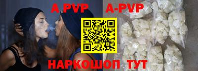 ГАЛЛЮЦИНОГЕННЫЕ ГРИБЫ Мариинск