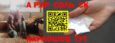 наркотики Малгобек