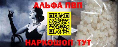 ГАЛЛЮЦИНОГЕННЫЕ ГРИБЫ Мариинск