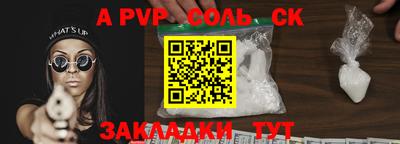 ГАЛЛЮЦИНОГЕННЫЕ ГРИБЫ Мариинск