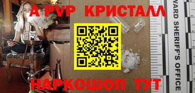наркотики Малгобек