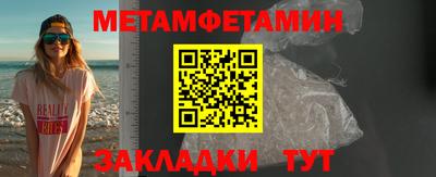 соль ск Малоярославец