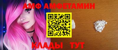 ГАЛЛЮЦИНОГЕННЫЕ ГРИБЫ Мариинск
