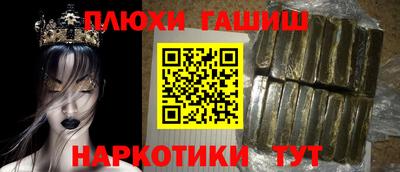 ГАЛЛЮЦИНОГЕННЫЕ ГРИБЫ Мариинск
