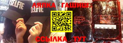 наркотики Малгобек