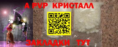наркотики Малгобек