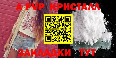 соль ск Малоярославец