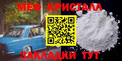 наркотики Малгобек