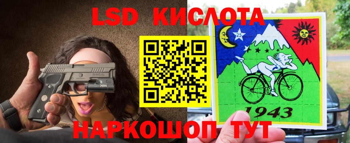 LSD-25 экстази ecstasy Бугуруслан