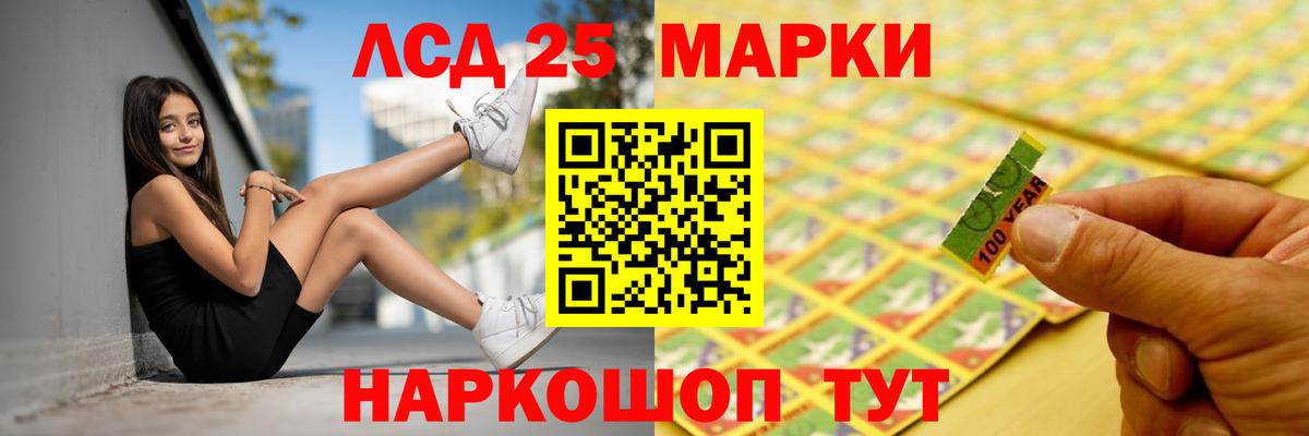 Бугуруслан  ЛСД экстази ecstasy  Вход с VPN  Лсд 25 экстази кислота 