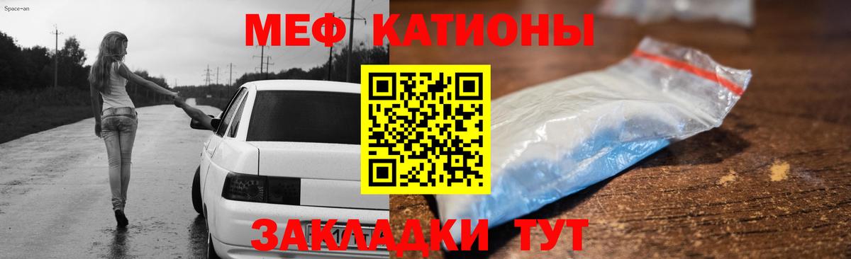 Меф  Мефедрон VHQ  Меф  Бугуруслан  Меф mephedrone  гидра ССЫЛКА  Вход с VPN 