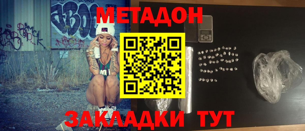 Бошки Шишки  АМФ кристаллы  Бугуруслан  Вход с VPN  Меф МЯУ МЯУ  