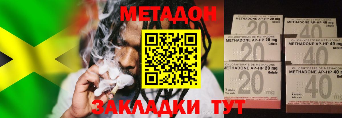 Метадон белоснежный  darknet какой сайт  mega ссылки  Вход с VPN  Бугуруслан  МЕТАДОН белоснежный 