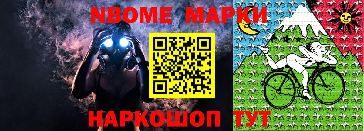 Наркотические марки 1,8мг  Марки NBOMe  Бугуруслан  Вход с VPN 