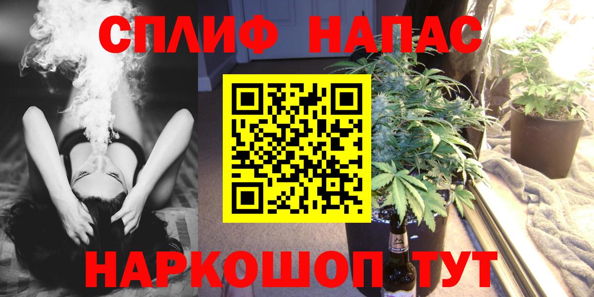 Бугуруслан  Канабис White Widow  Конопля тримм  Канабис сатива  Вход с VPN  Бошки Шишки LSD WEED 